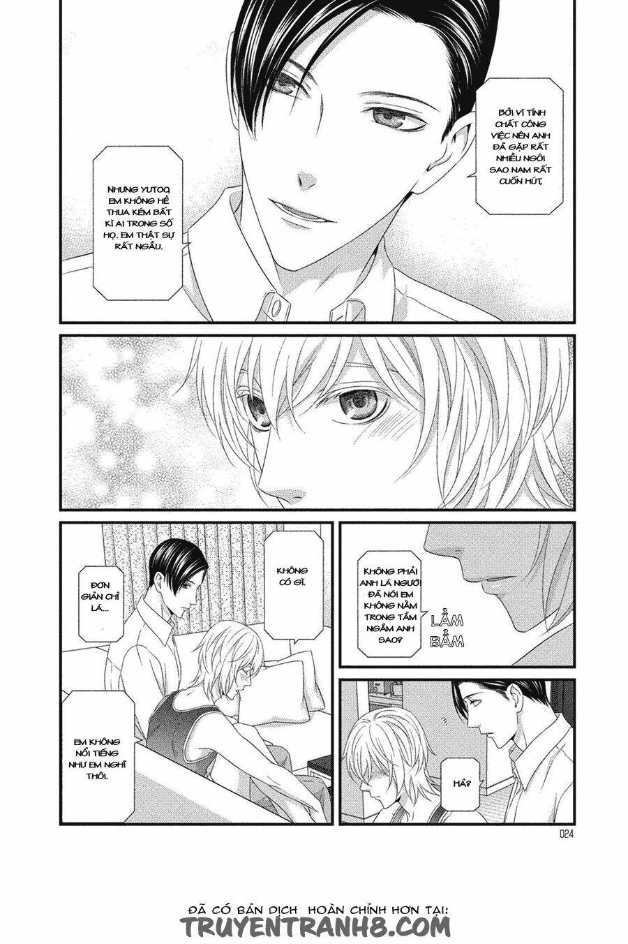 Koi Nanka Shitakunai: Chapter 5