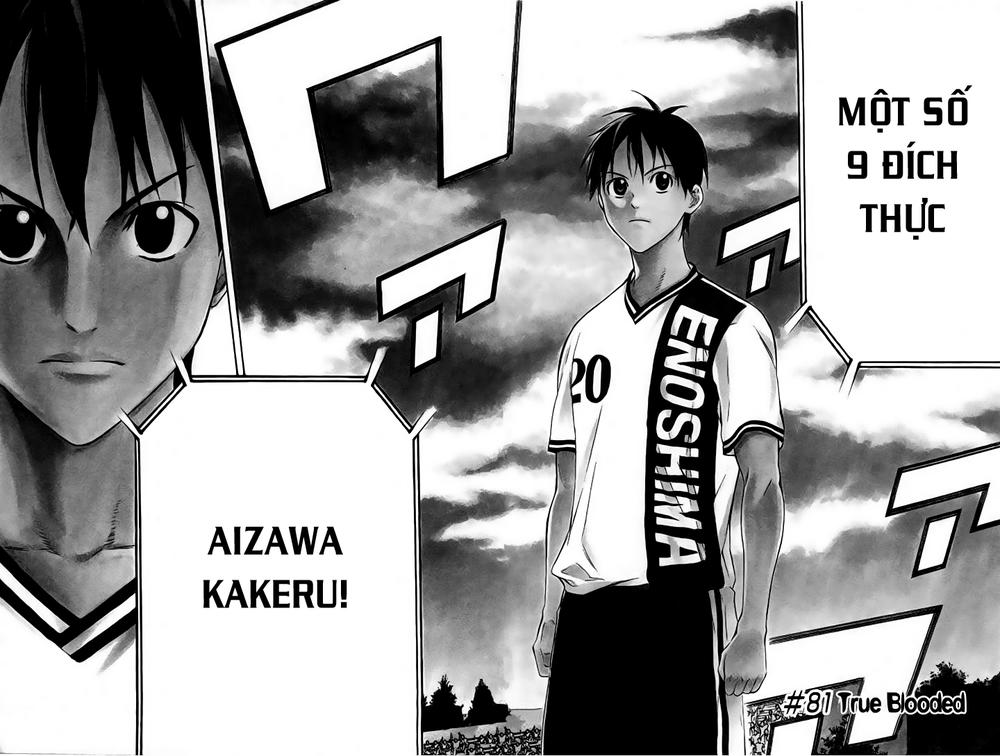 Area No Kishi: Chapter 81