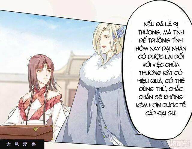 Tuyệt Thế Luyện Đan Sư: Chapter 25