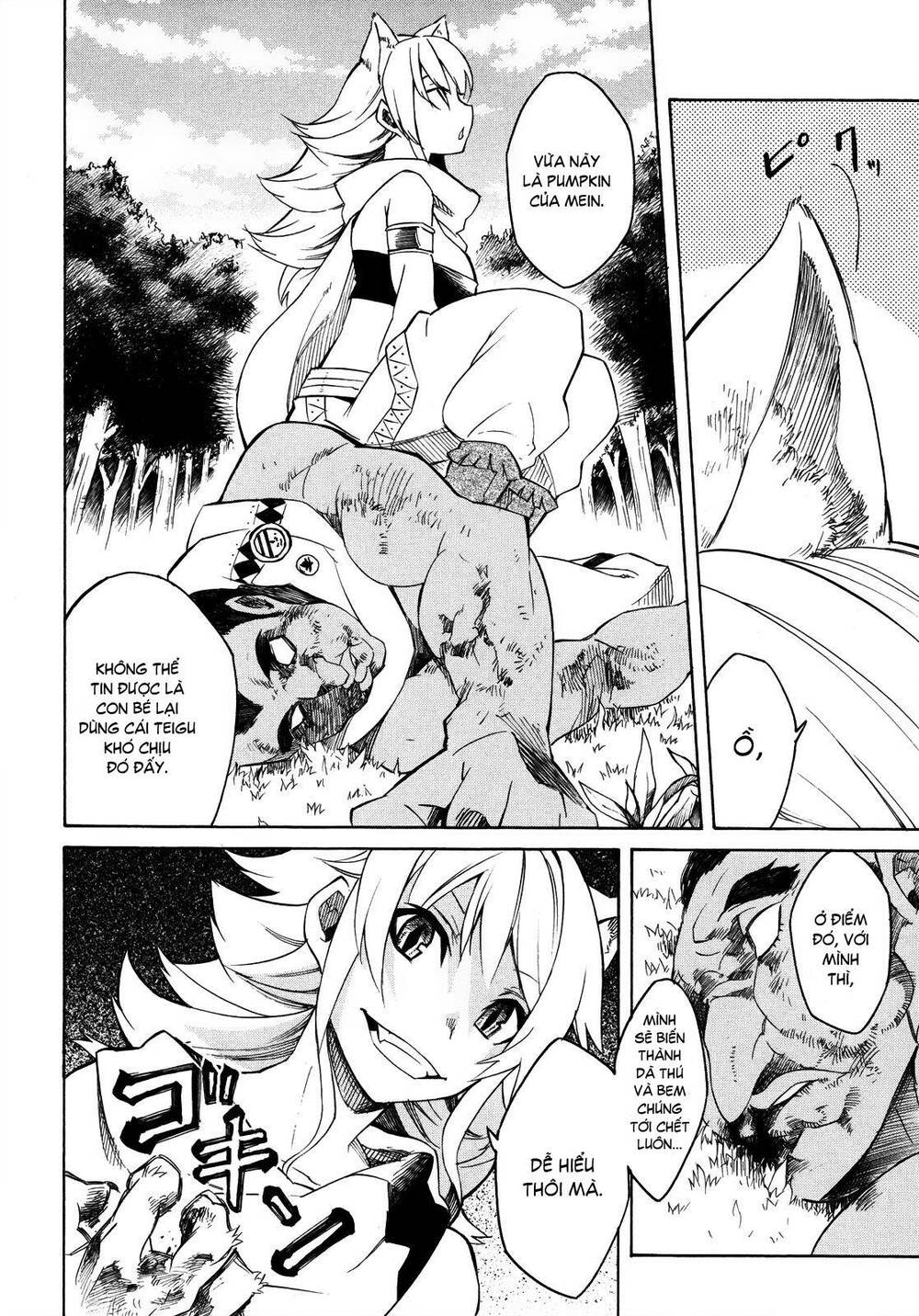 Akame Ga Kiru: Chapter 2