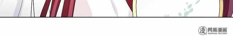 Thiên Tài Tiểu Độc Phi: Chapter 65