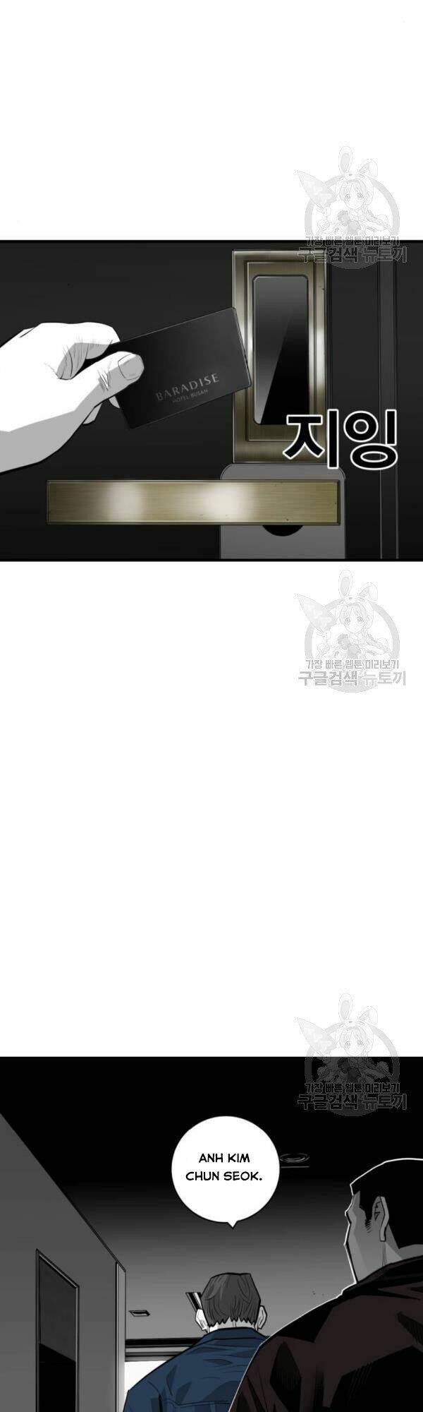 Quảng Trường Máu: Chapter 63