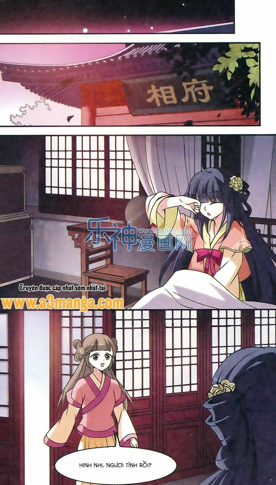 Toàn Cơ Từ: Chapter 1