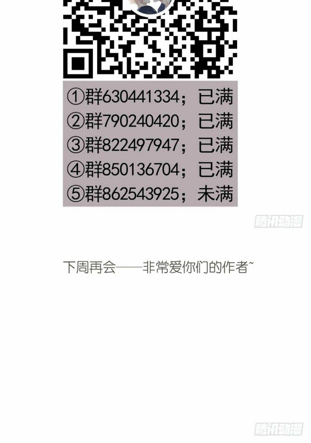 Thiếu Niên Rắc Rối: Chapter 19