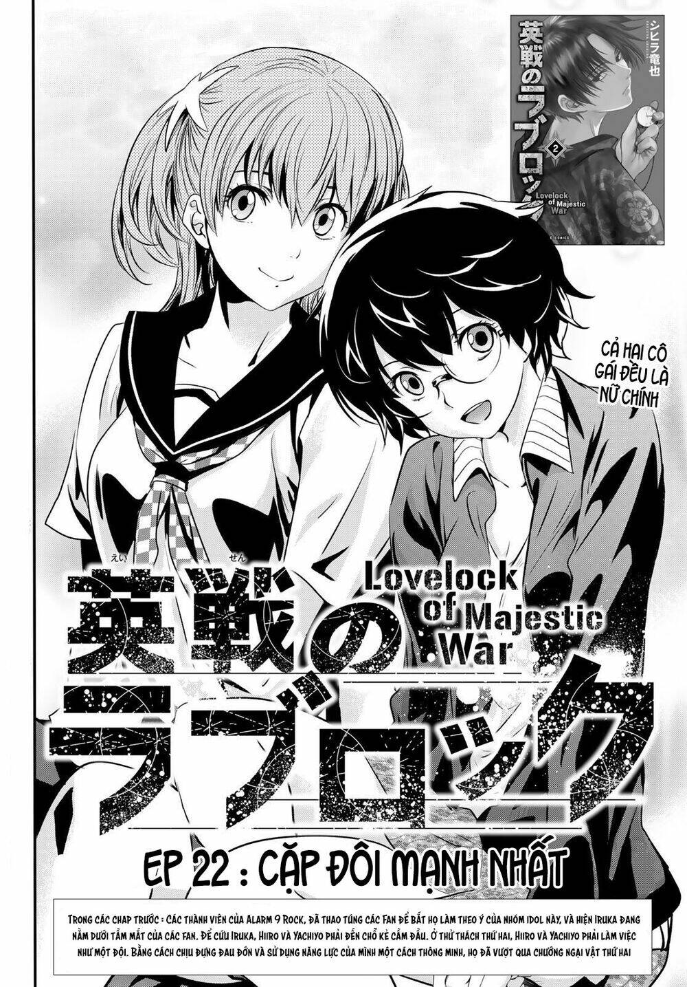 Tình Duyên Nơi Cuộc Chiến Kiêu Hùng: Chapter 22