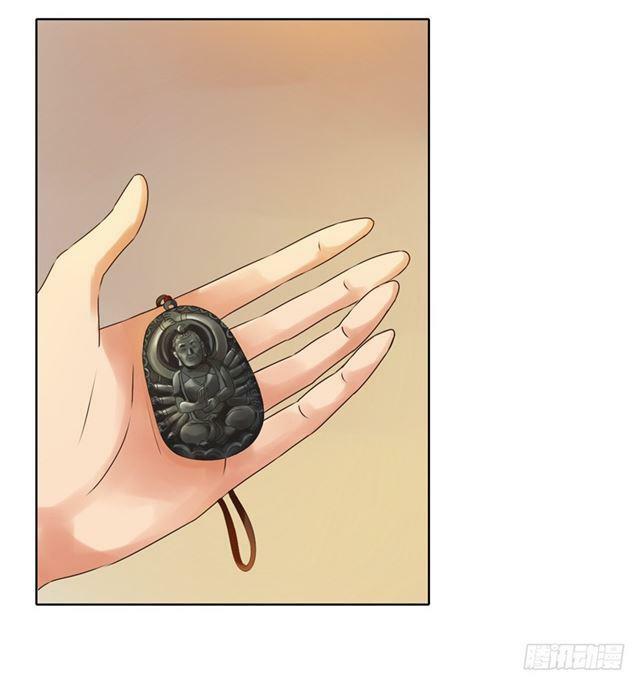 Đô Thị Chí Tôn Hệ Thống: Chapter 1