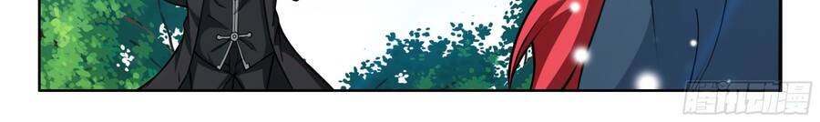 Hệ Thống Giả Dạng: Chapter 10