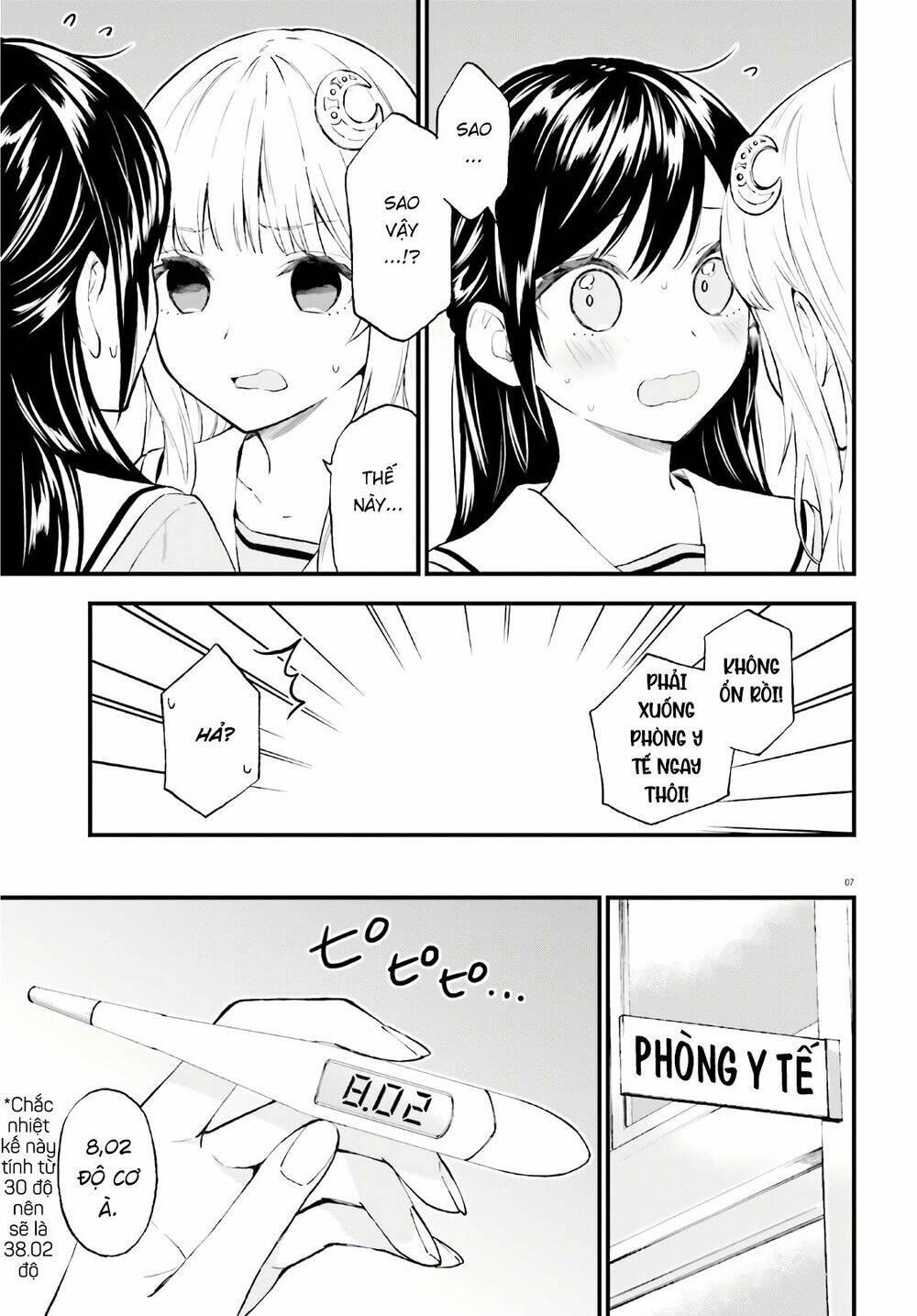 Ayakashiko: Chapter 63