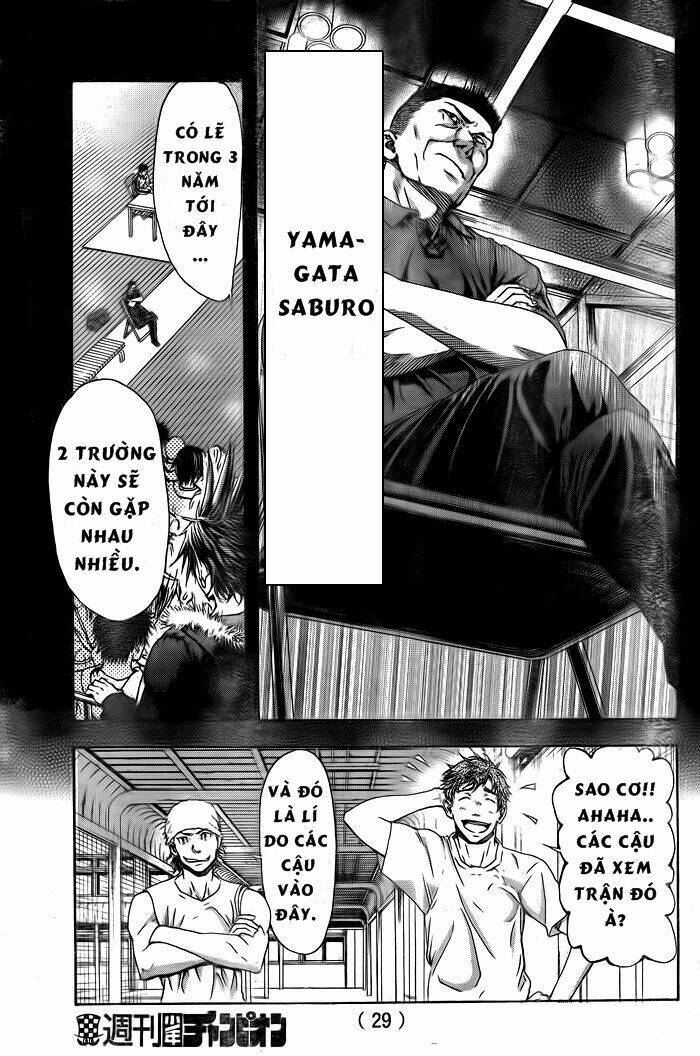 Harigane Service: Chapter 1