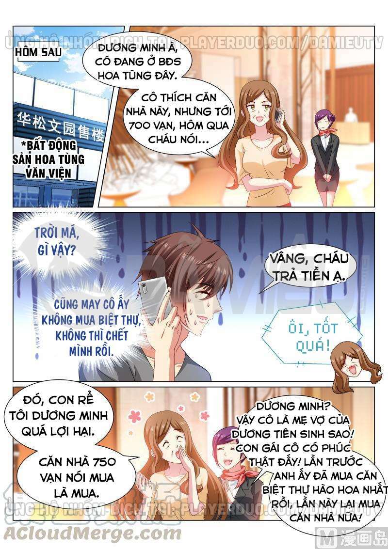 Ngận Thuần Ngận Ái Muội: Chapter 324