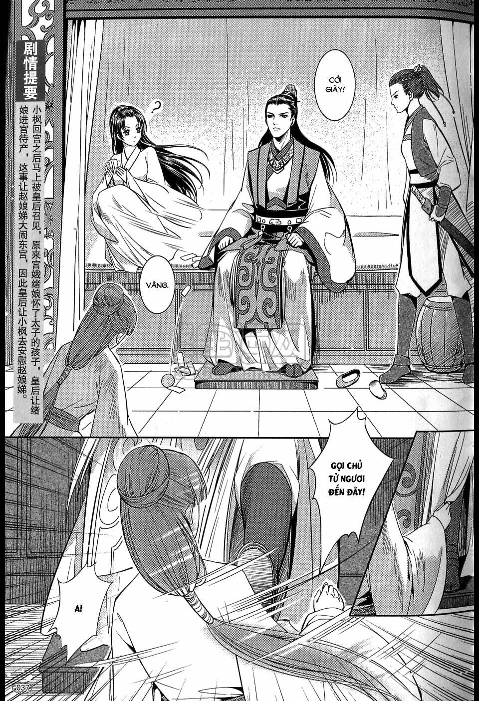 Đông Cung: Chapter 4