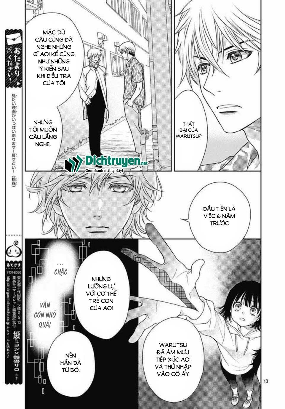 Ai Ga Shinu No Wa Kimi No Sei: Chapter 12
