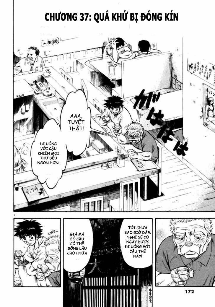 Waga Na Wa Umishi: Chapter 37