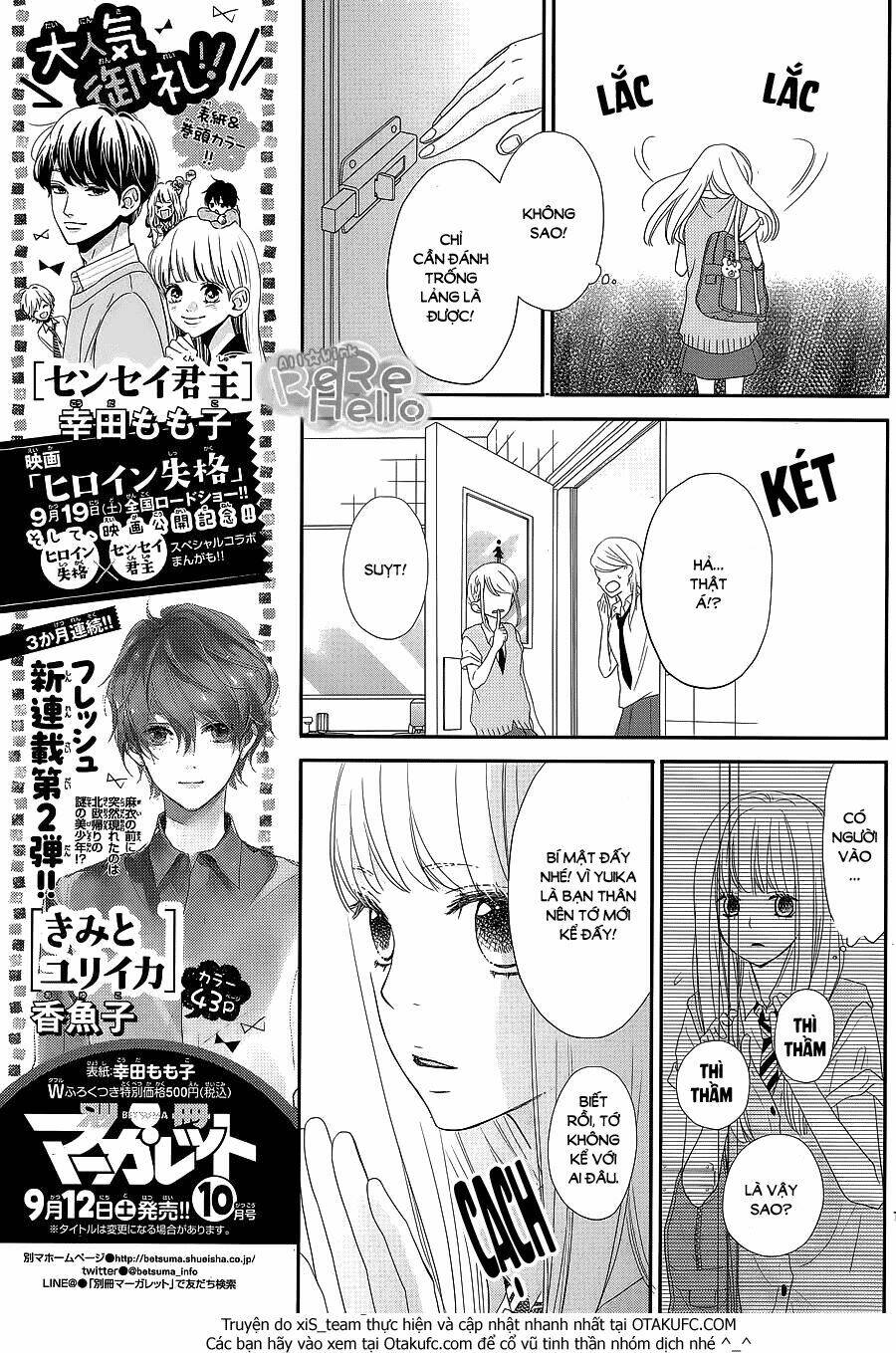 Rere Hello: Chapter 30