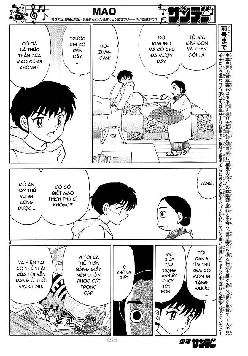 Mao (Takahashi Rumiko): Chapter 70