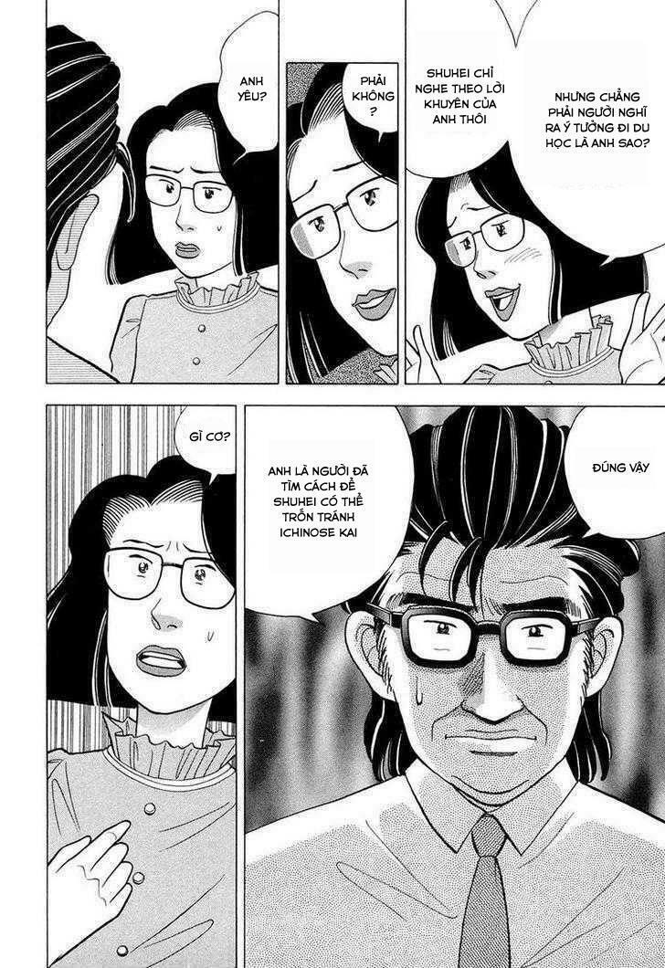 Piano No Mori: Chapter 66