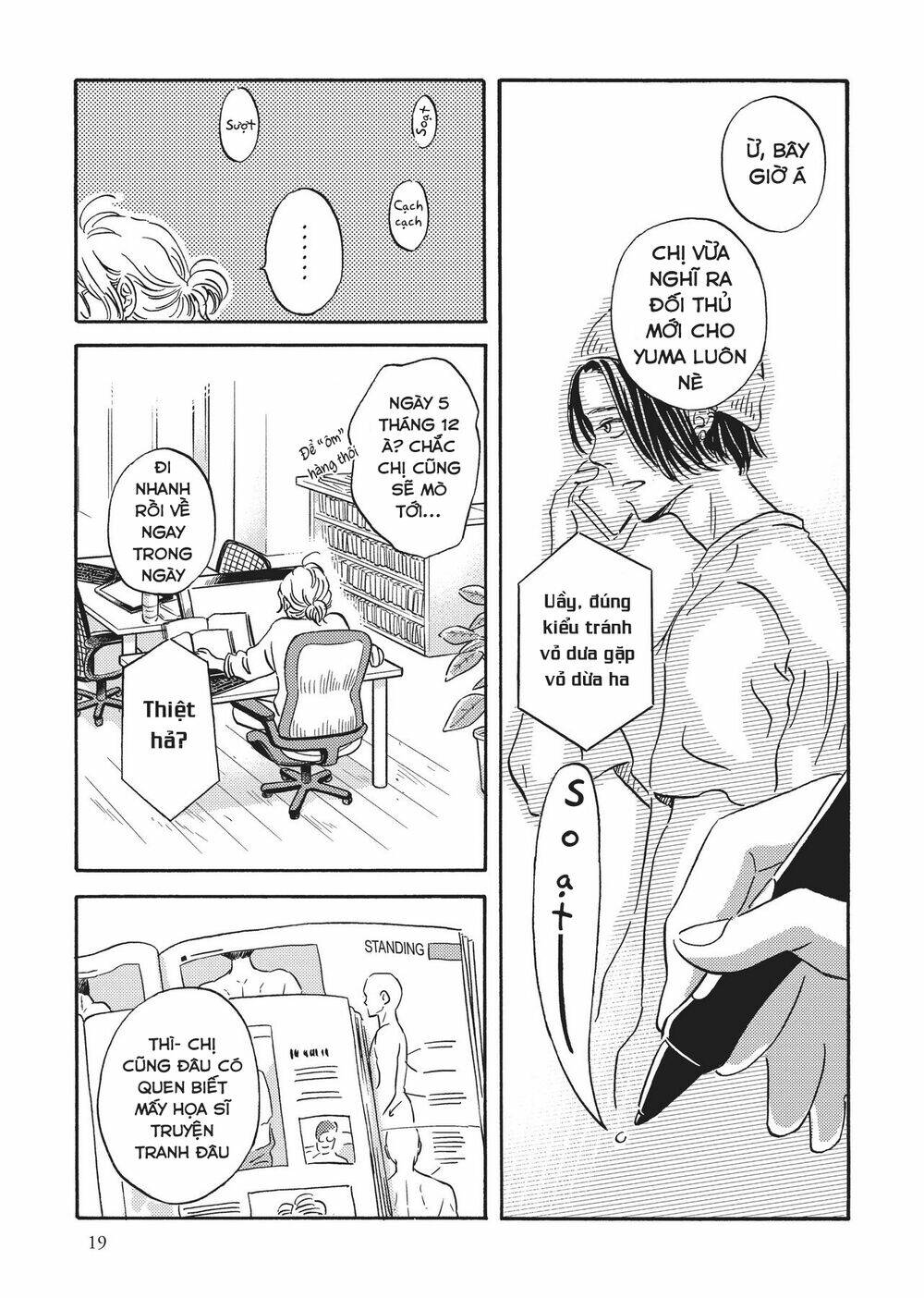 Metamorphose No Engawa: Chapter 32