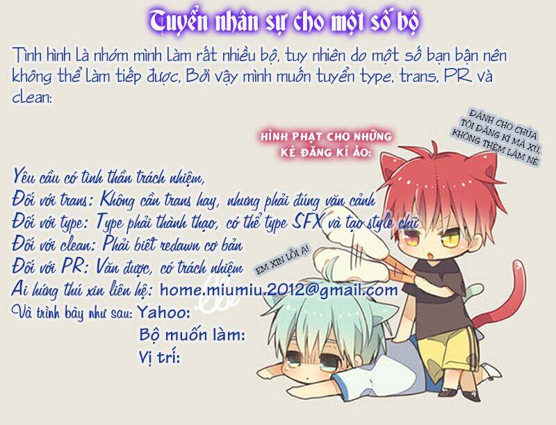 Record of Fallen Vampire: Chapter 12