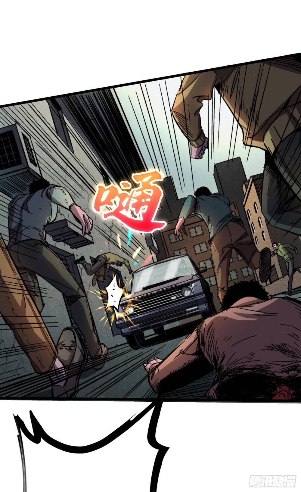 Ta Ở Tận Thế Nhặt Thuộc Tính: Chapter 2