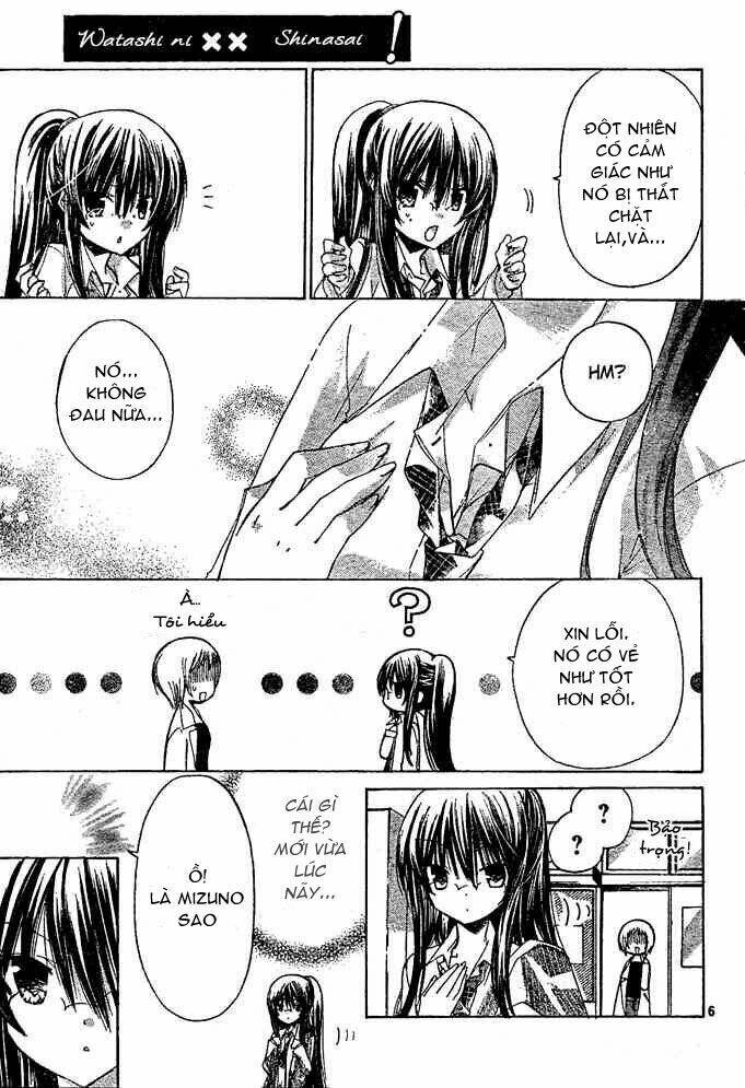 Watashi Ni Xx Shinasai!: Chapter 12
