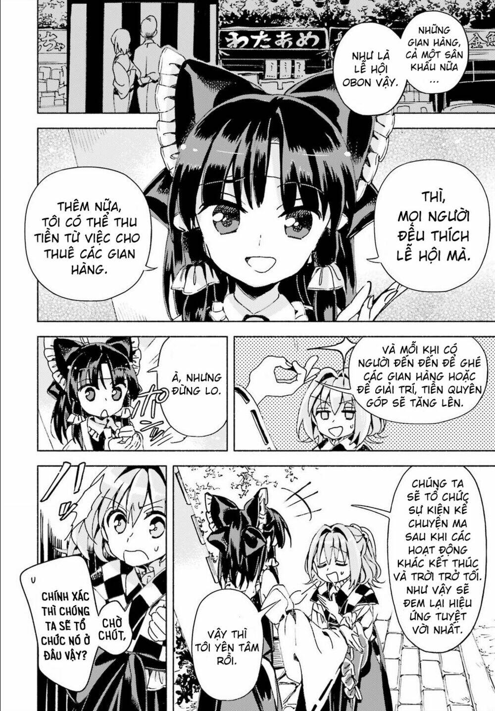 Touhou Suzunaan ~ Forbidden Scrollery: Chapter 42