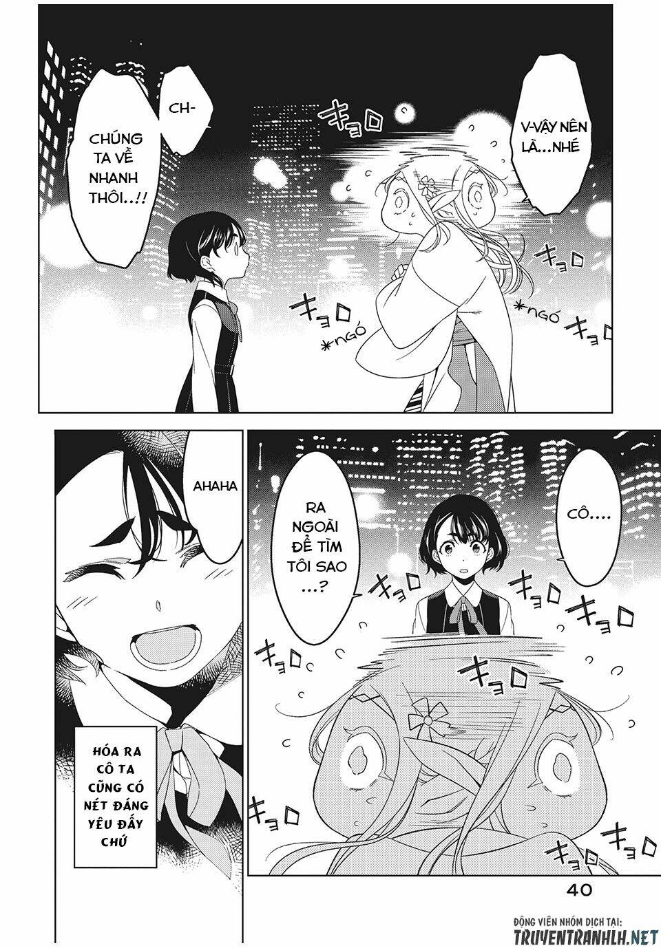 Edomae Elf: Chapter 3