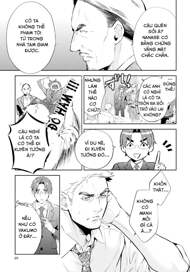 Shinrei Tantei Yakumo: Chapter 54