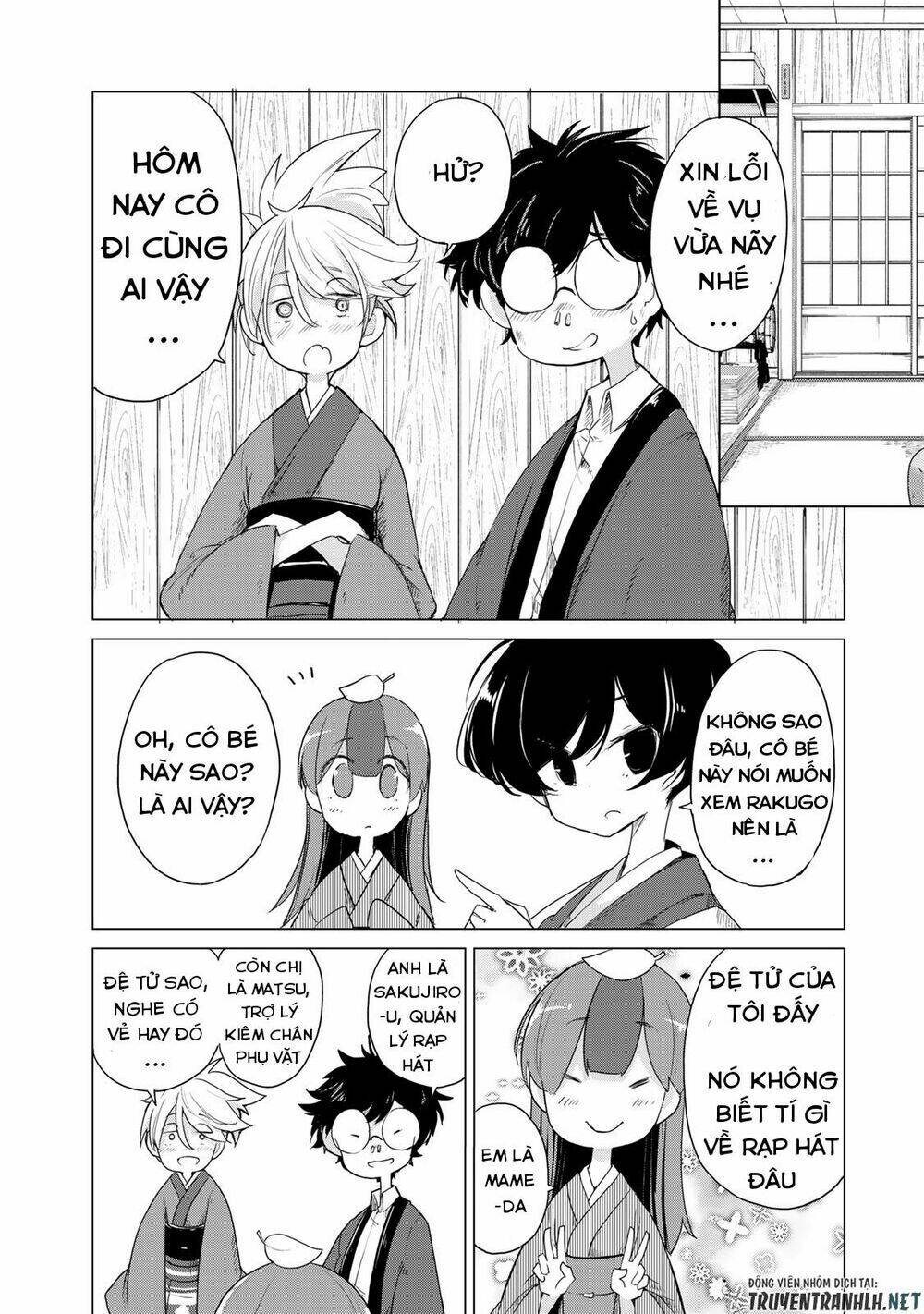 Uchi No Shishou Wa Shippo Ga Nai: Chapter 3