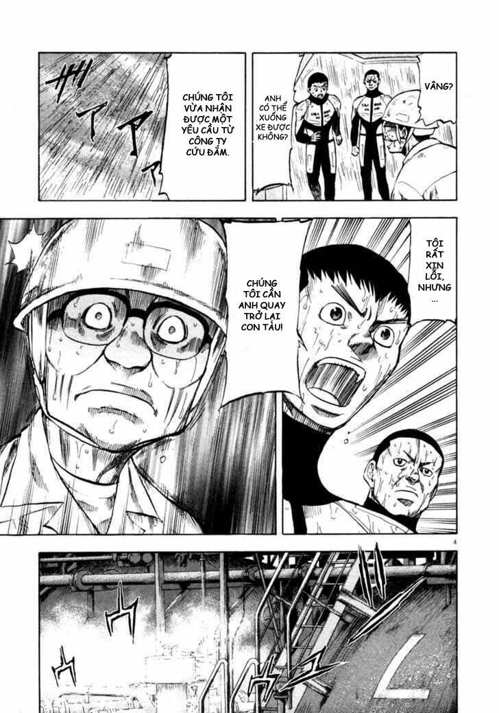 Waga Na Wa Umishi: Chapter 68