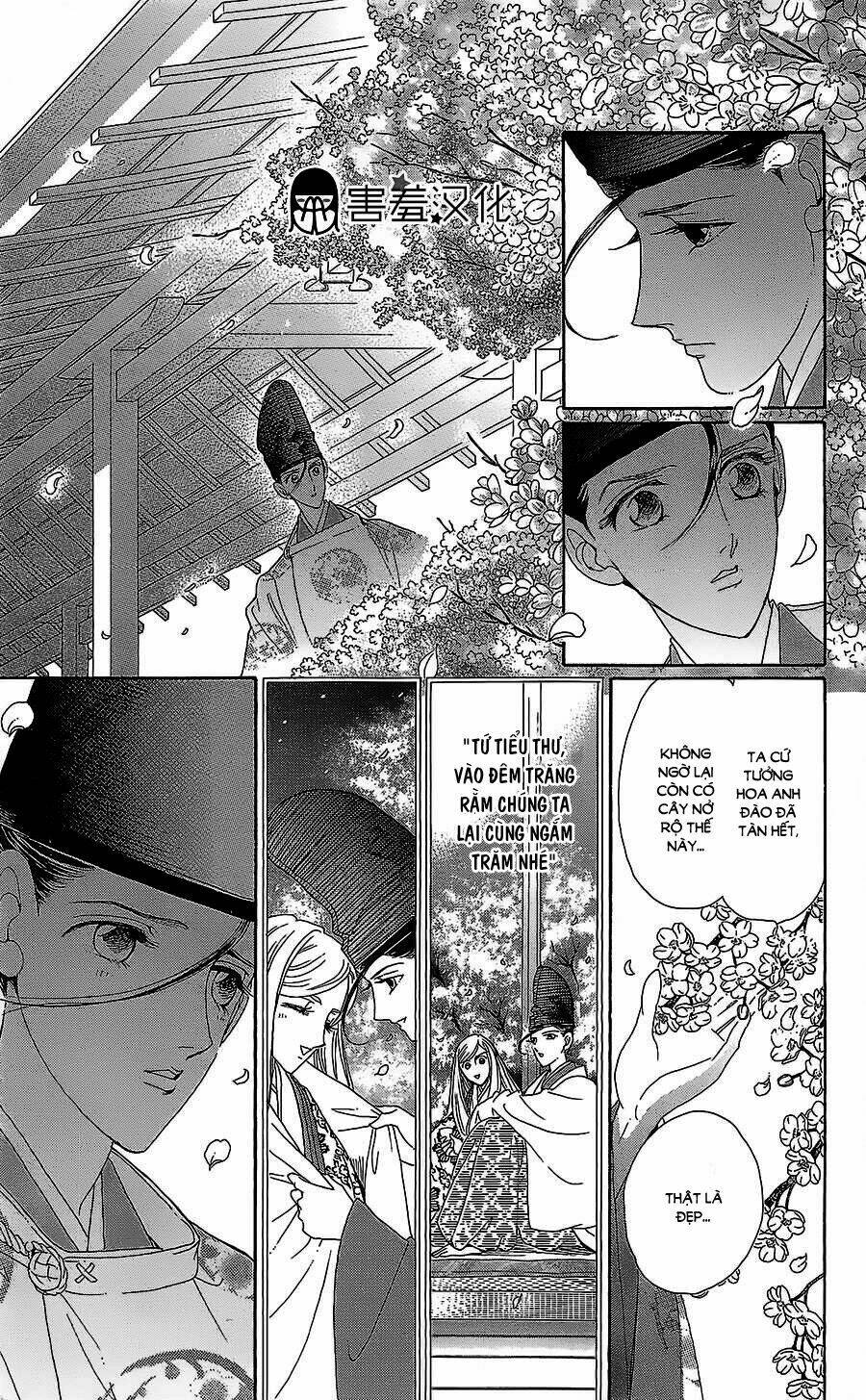 Torikae Baya: Chapter 11