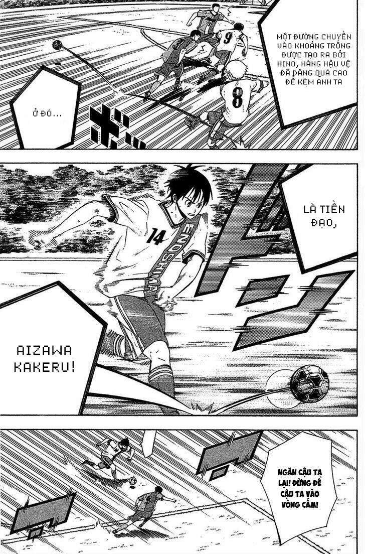 Area No Kishi: Chapter 134