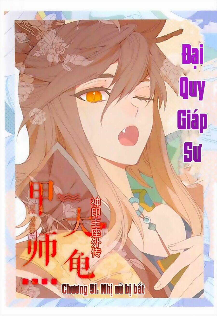 Đại Khâu Giáp Sư: Chapter 91