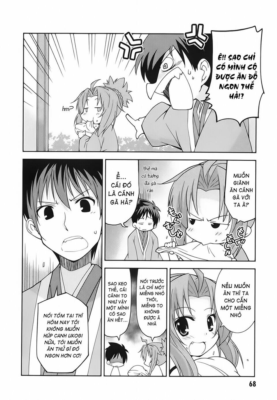 Oda Nobuna No Yabou - Himesama To Issho: Chapter 8