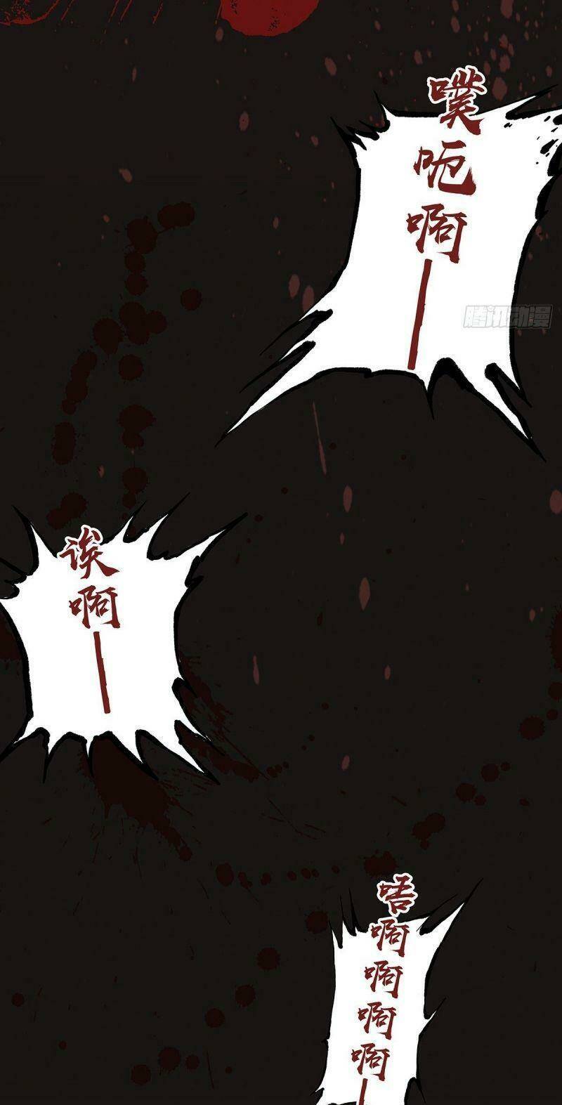 Sinh Tử Quyết: Chapter 43