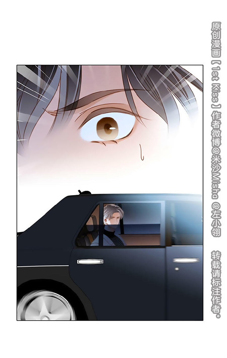 Tình Yêu Và Nhà Sản Xuất: Chapter 13