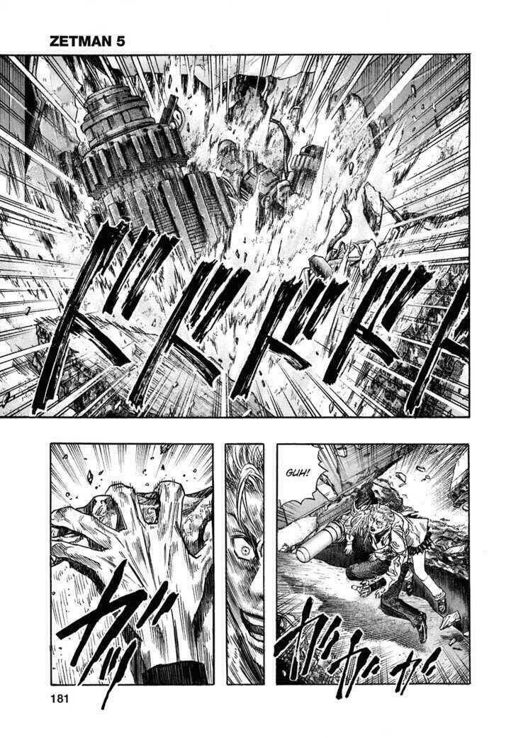Không Thể Yêu Em: Chapter 60