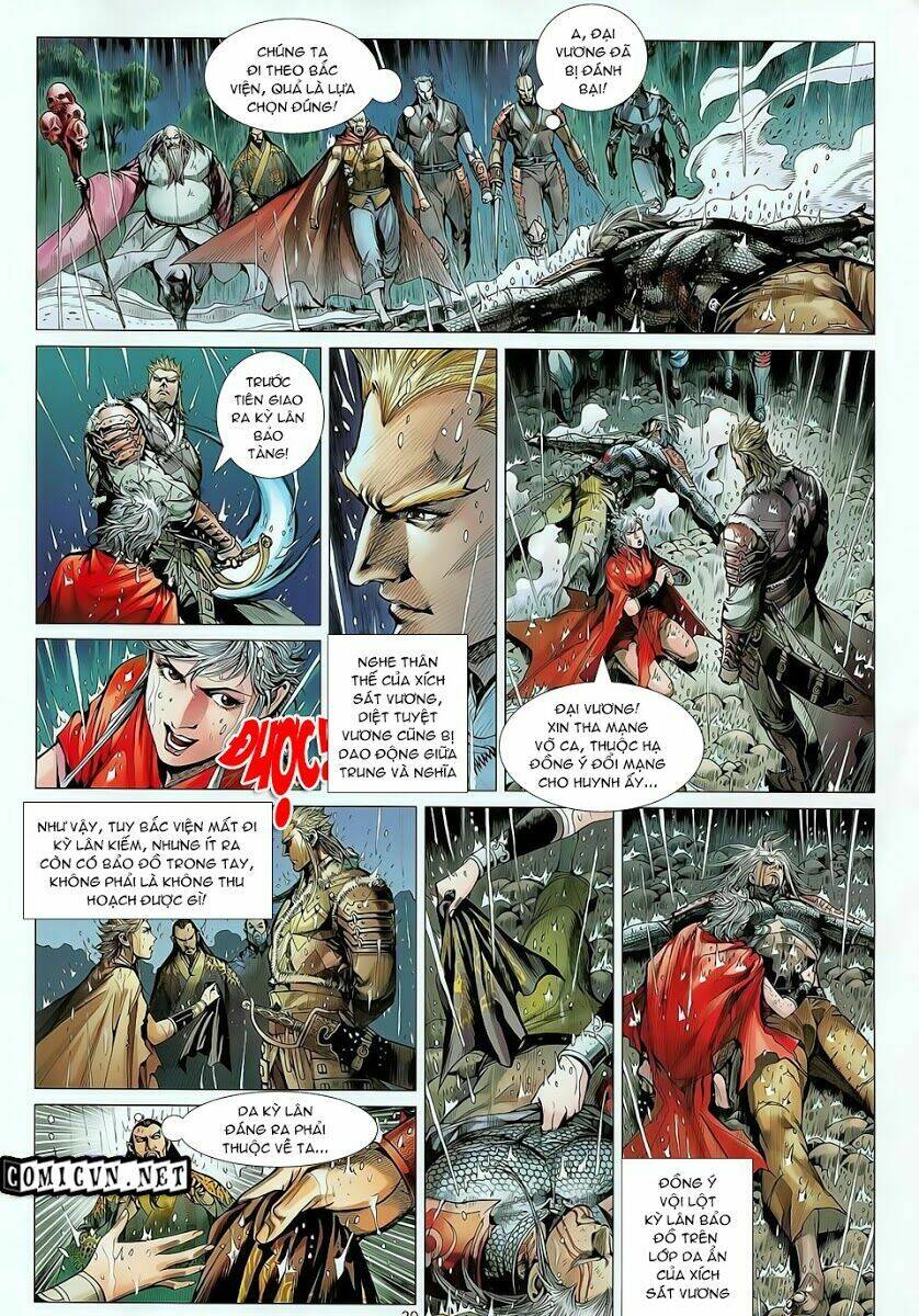 Thiết Tướng Tung Hoành: Chapter 25