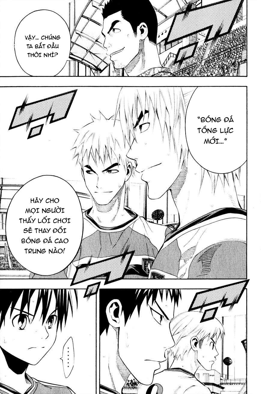 Area No Kishi: Chapter 139