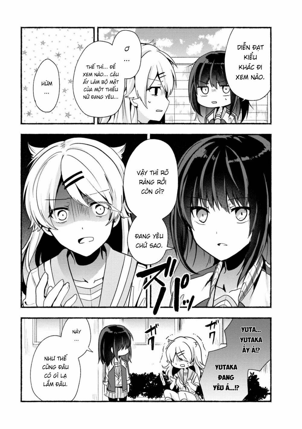 Pashiri Na Boku To Koisuru Banchou: Chapter 26