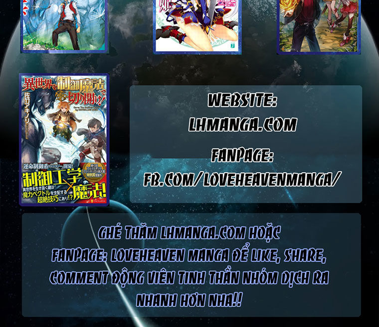 M.i.a - Jakjeonjung Siljong: Chapter 17