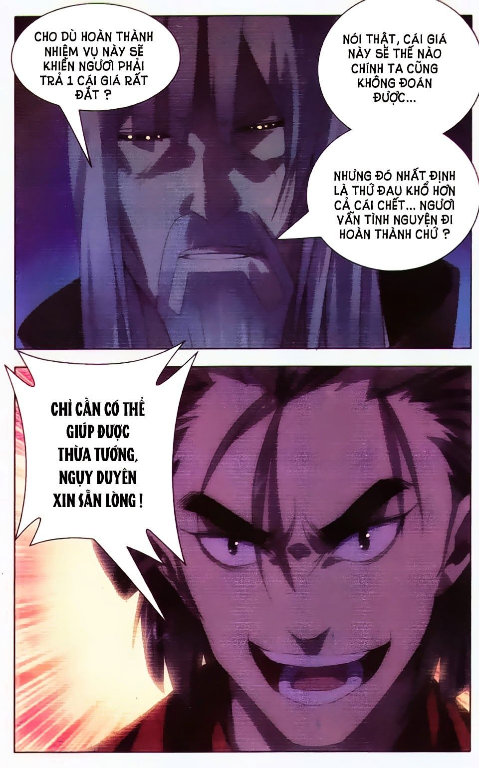 9981 - Chín Chín Tám Mươi Mốt: Chapter 67