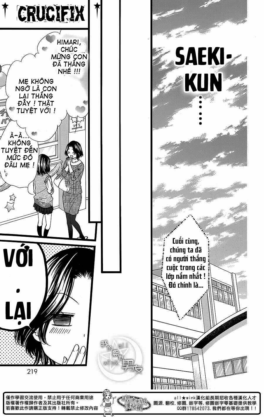 Kedamono Kareshi: Chapter 30