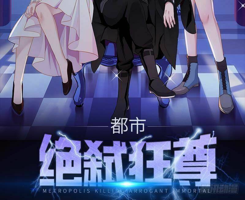 Đô Thị Tuyệt Thế Cuồng Tôn: Chapter 1