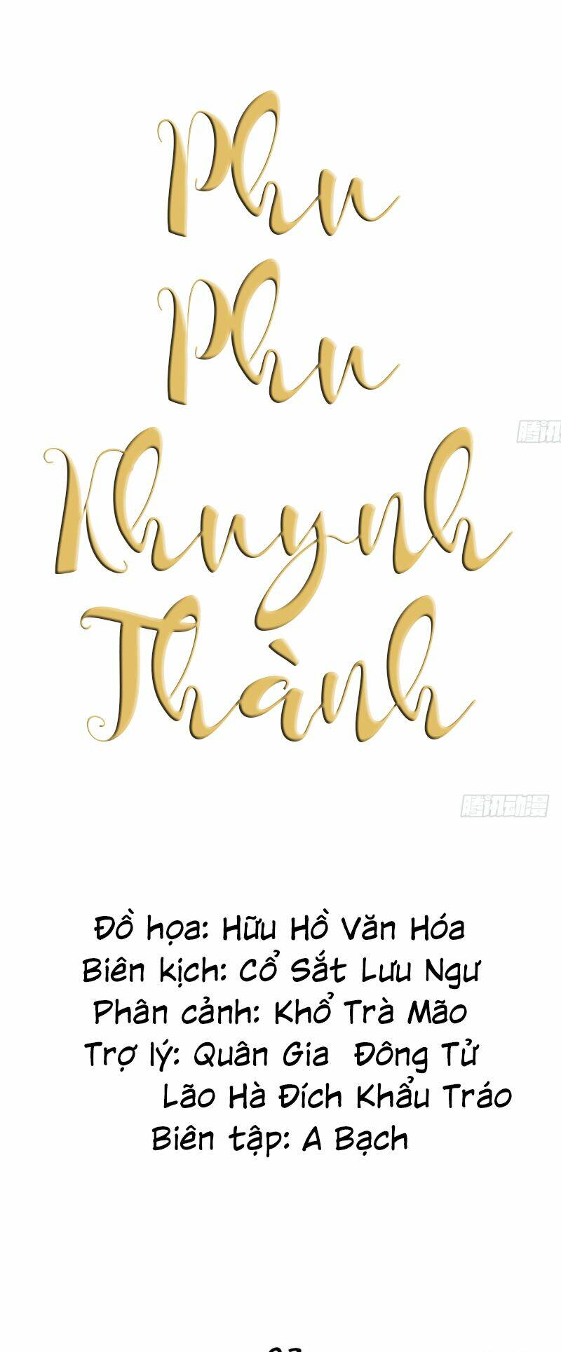 Phu Phu Khuynh Thành: Chapter 2