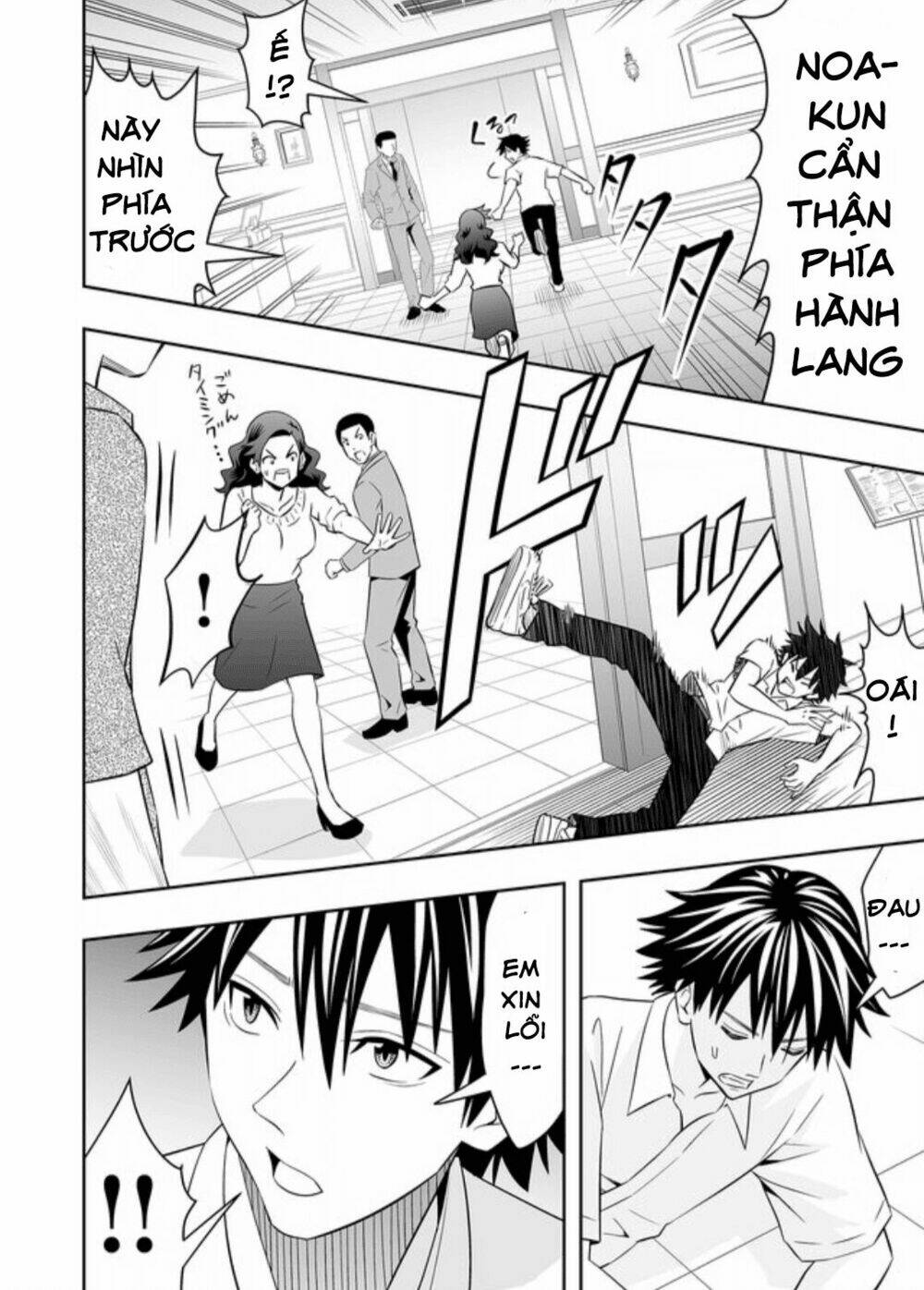 Souzou No Ringo: Chapter 19