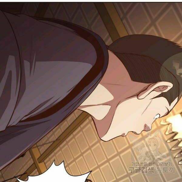 Thiên Võ Chiến Thần: Chapter 35