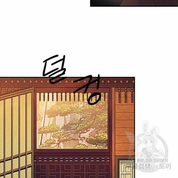 Thiên Hạ Đệ Nhất Phiêu Sĩ: Chapter 20