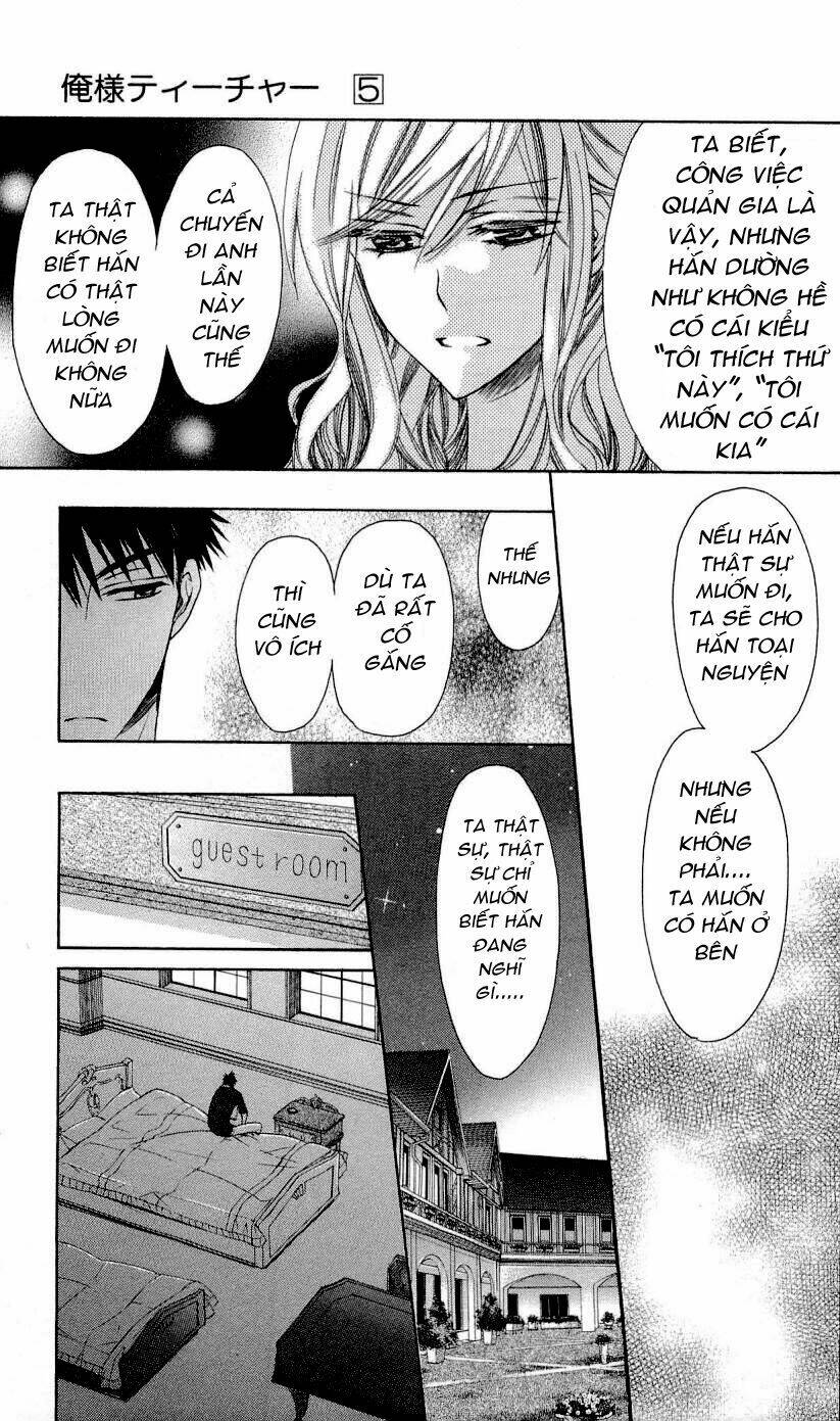 Thầy Giáo Của Tôi: Chapter 25.2