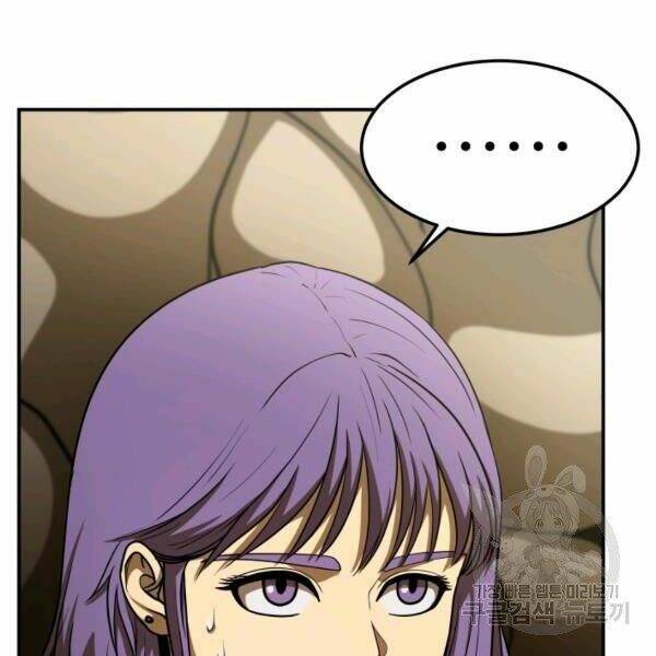 Ngôi Nhà Kết Nối Với Hầm Ngục: Chapter 29