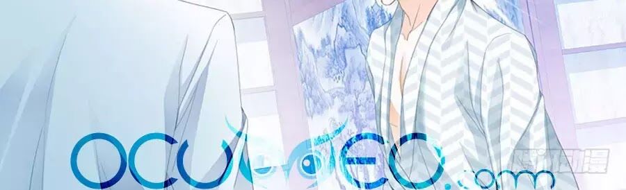 Bá Đạo Tiểu Thúc, Xin Trêu Chọc Vừa Thôi!: Chapter 71